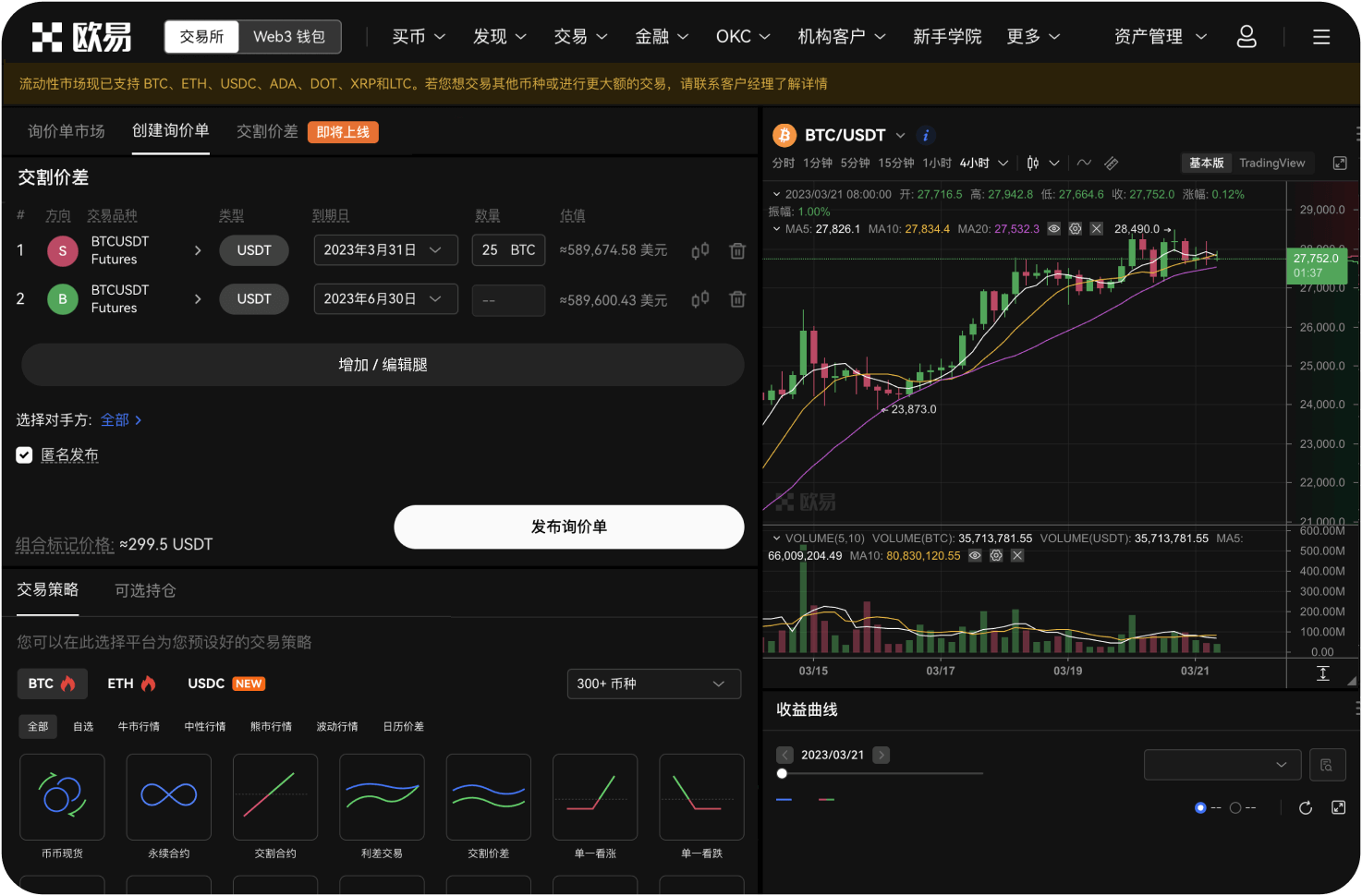 交易大赛信息从哪里获取